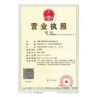 WWW.干BB>
                                      
                                        <span>营业执照</span>
                                    </a> 
                                    
                                </li>
                                
                                                                
		<li>
                                    <a href=